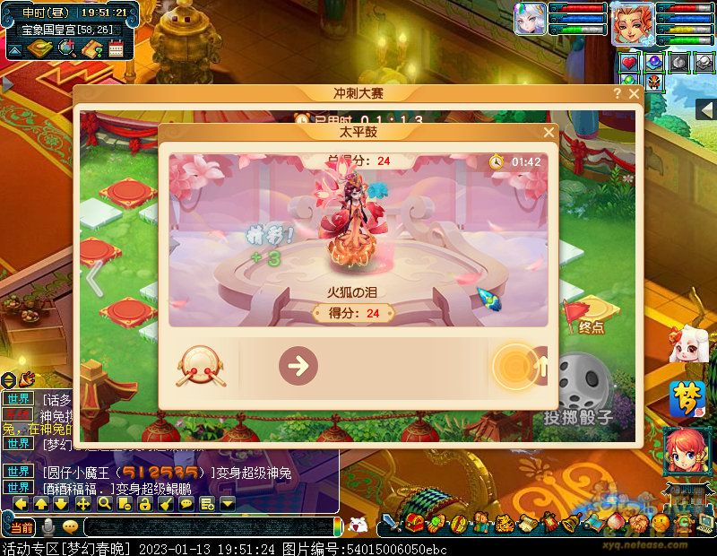 xy3929.jpg