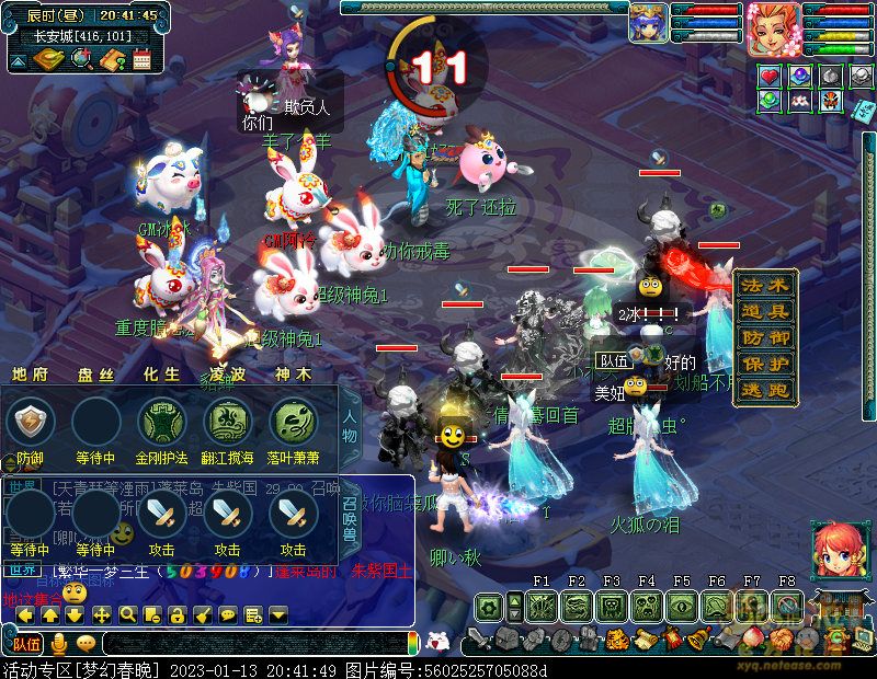 xy4247.jpg