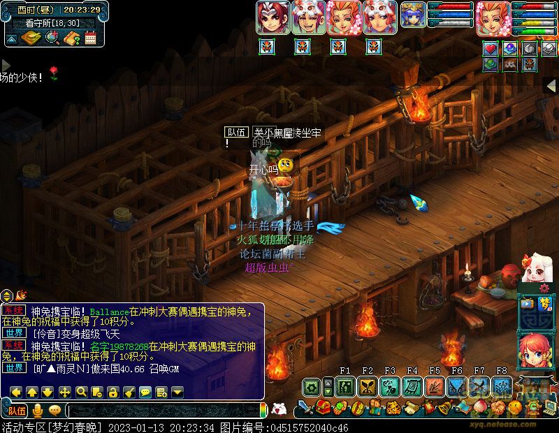 xy4146.jpg