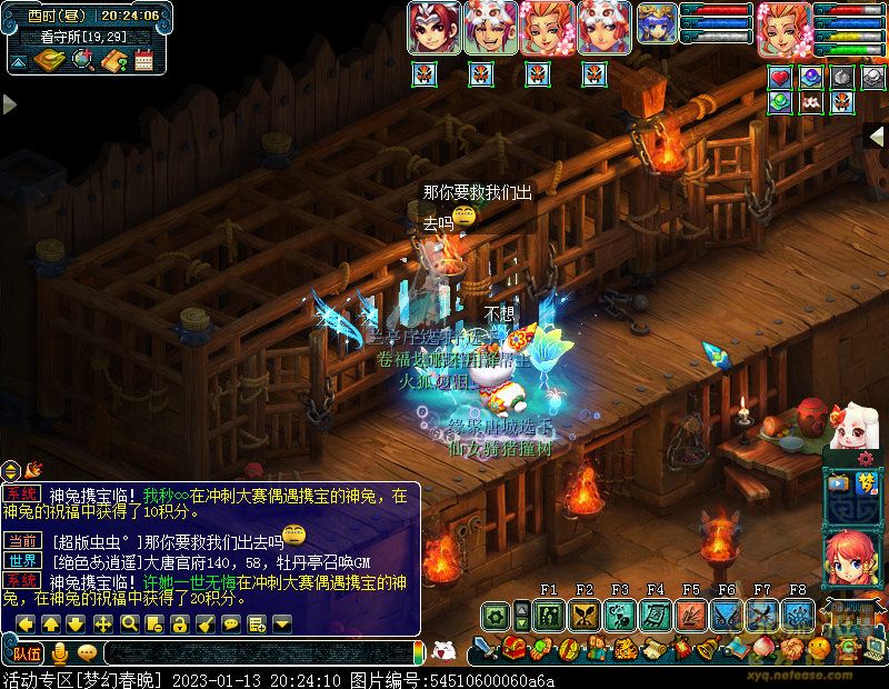 xy4152.jpg