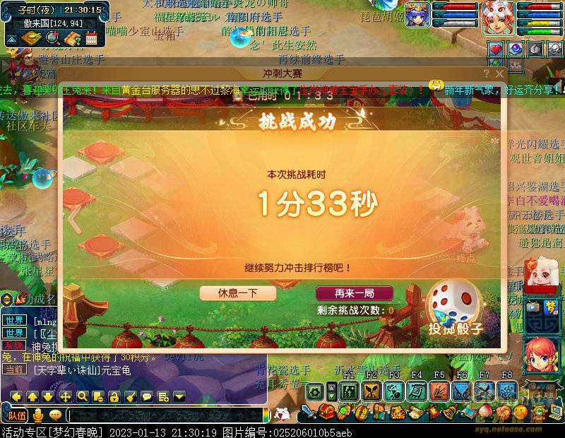 xy4571.jpg