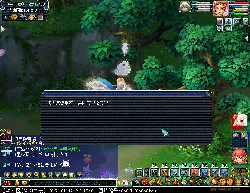 xy4698.jpg