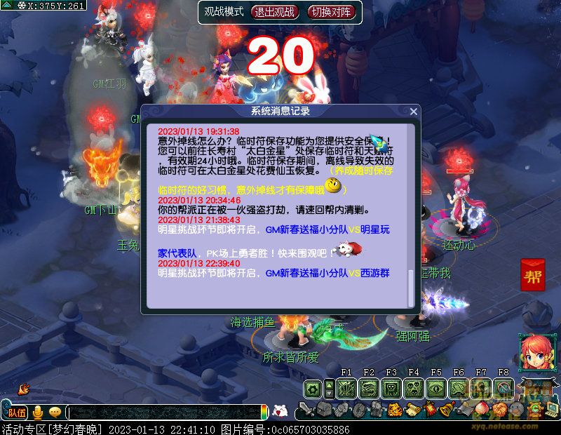 xy4734.jpg