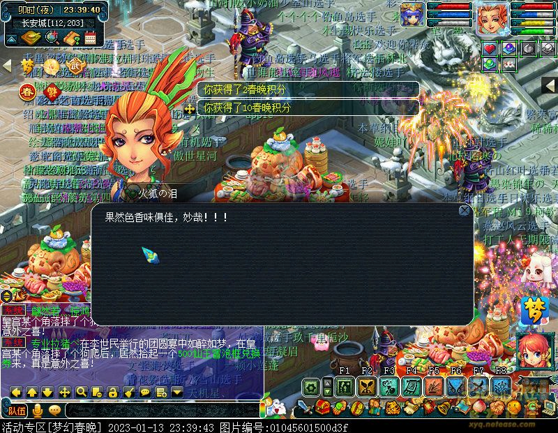xy4795.jpg