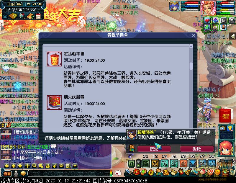 xy4482.jpg
