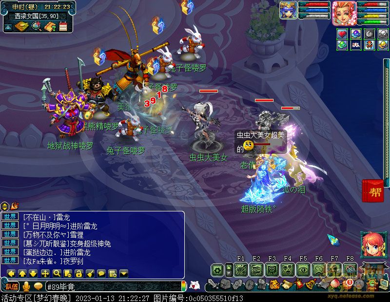 xy4497.jpg