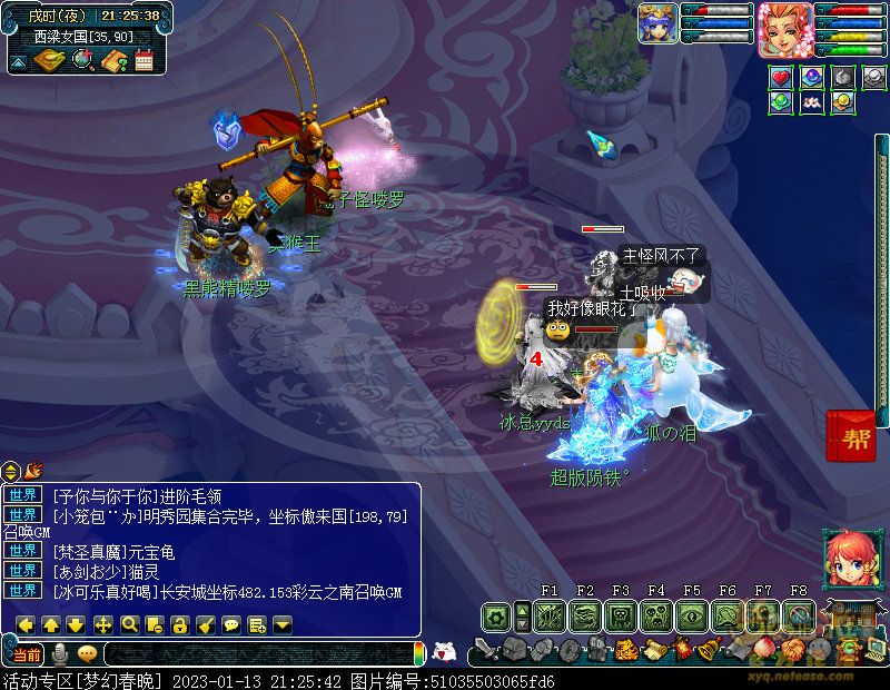xy4543.jpg