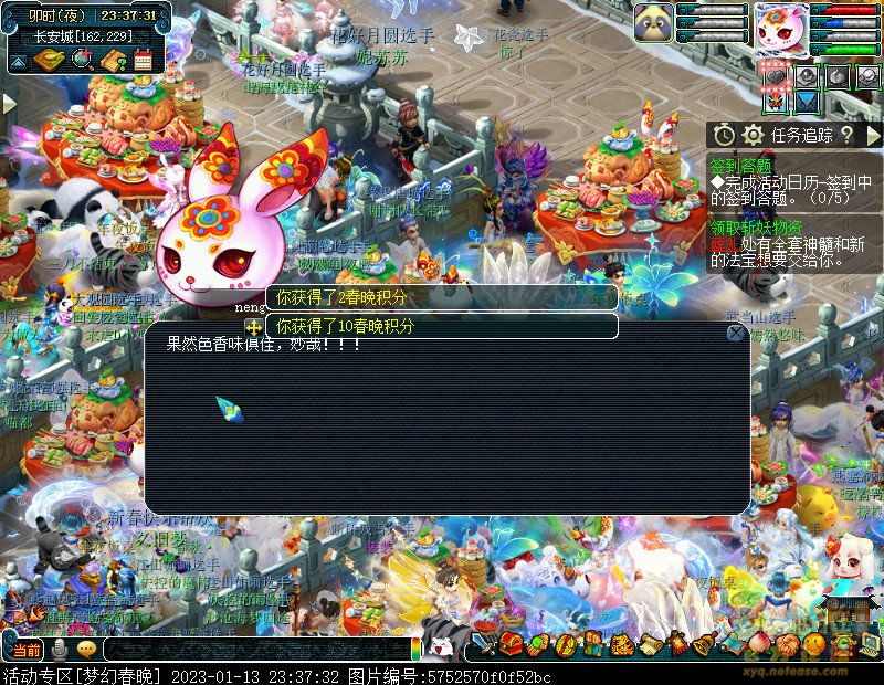 xy3494.jpg