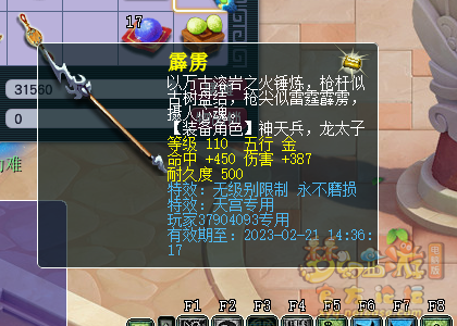 323.png
