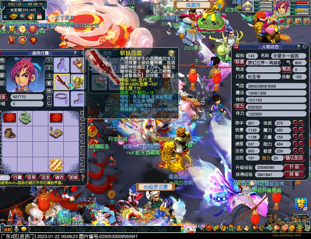xy1067.jpg