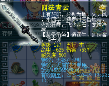 63d2563722286.png