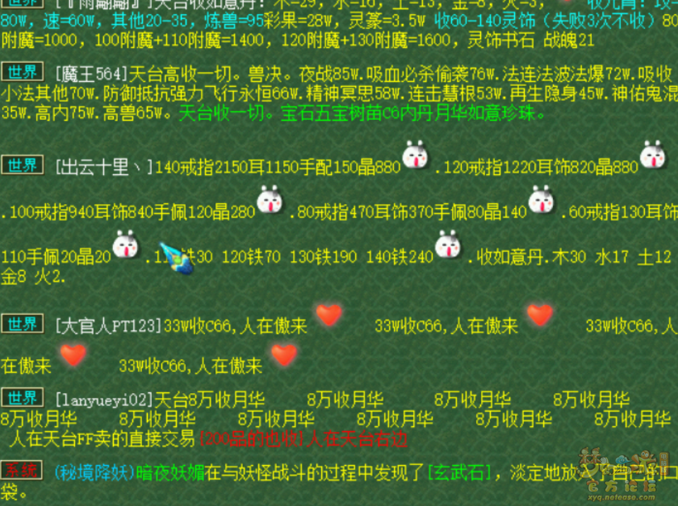 ΢ͼƬ_20230127123706.png
