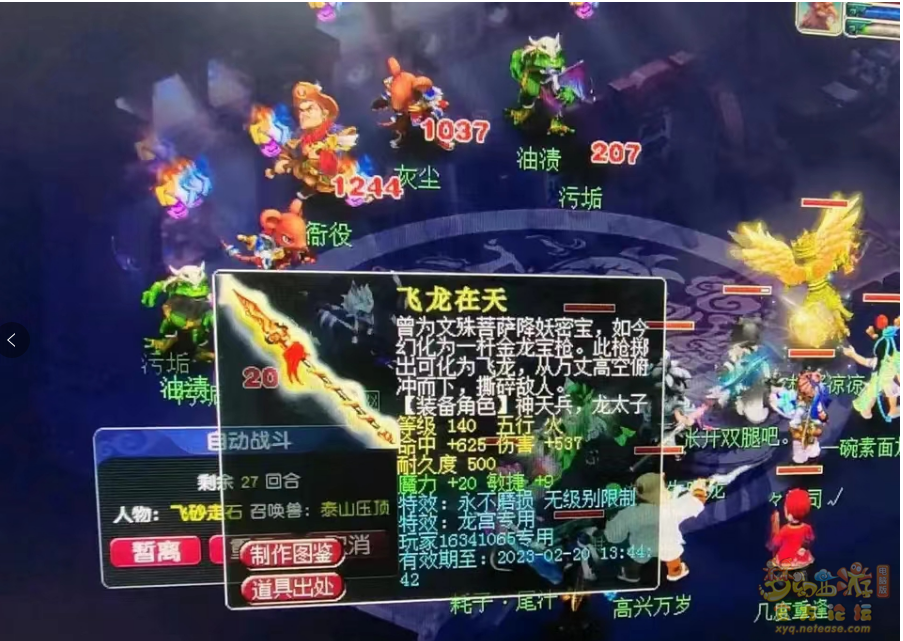 44e1b344c95e6054f10edfcd61611da.png