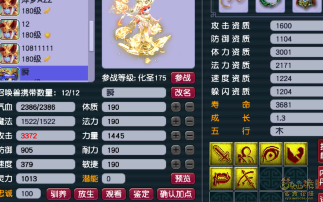 ΢ͼƬ_20230129074820.png