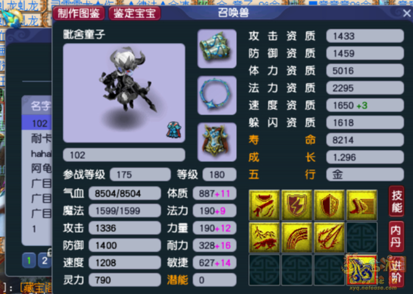 ΢ͼƬ_20230129074822.png