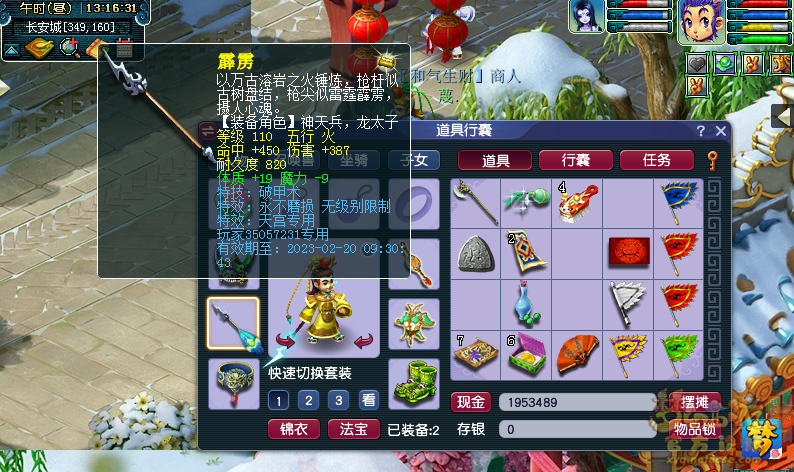 1674969342922.png