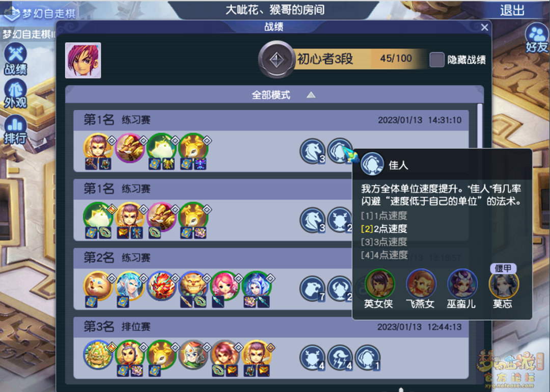 ΢ͼƬ_20230131085835.png