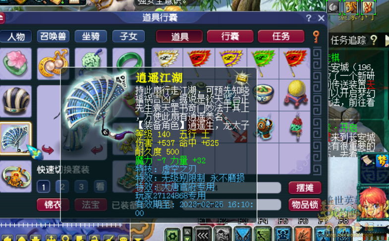 ΢ͼƬ_20230207082237.png