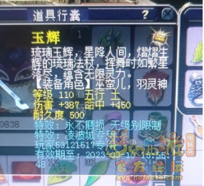 1675843206721.png