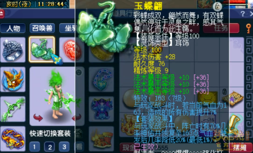 ΢ͼƬ_20230209071427.png