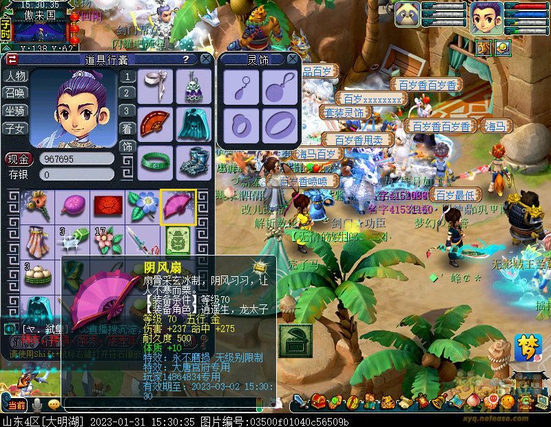 xy0203.jpg
