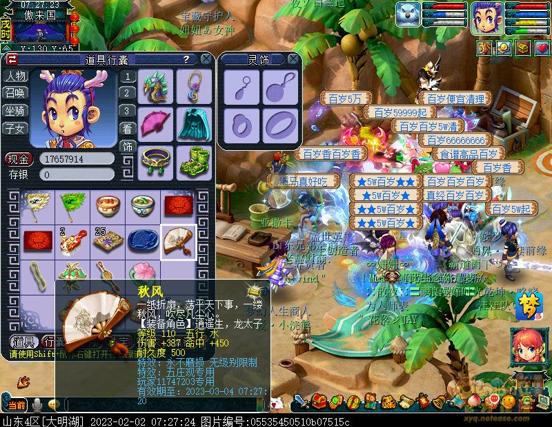 xy0213.jpg