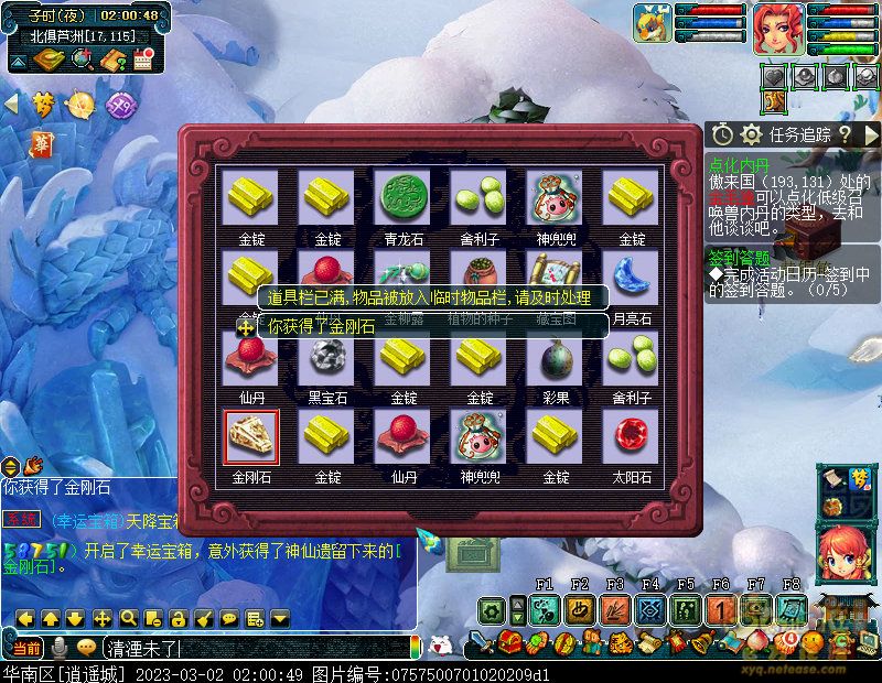 xy0557.jpg