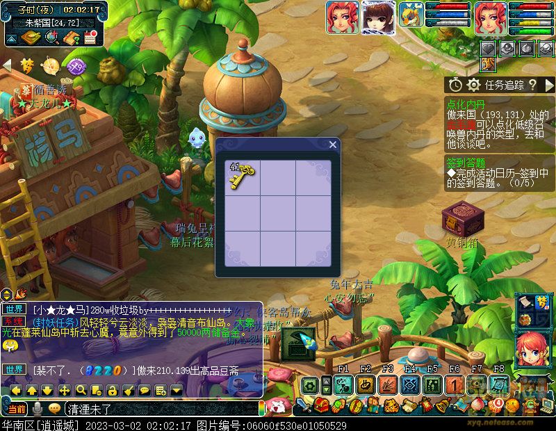 screenshot.jpg