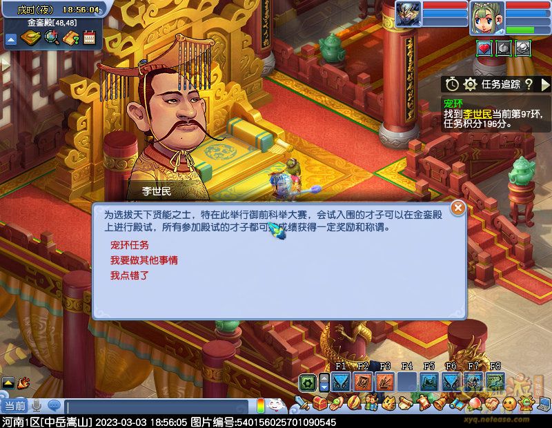 xy0002.jpg