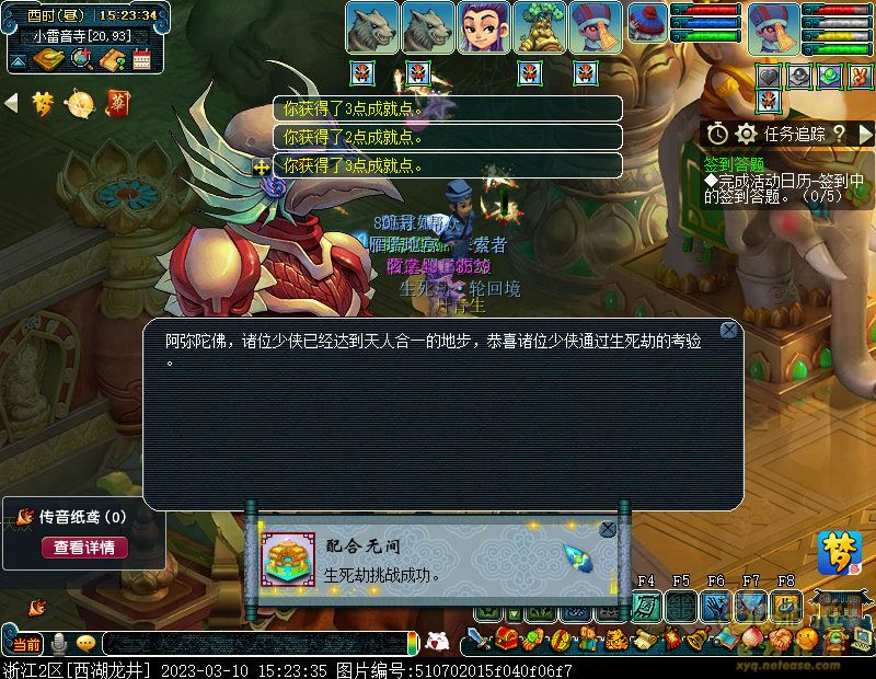 screenshot.jpg