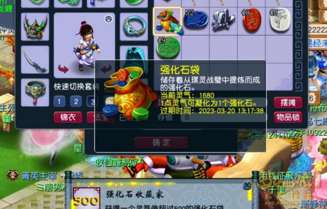 ΢ͼƬ_20230323114125.png