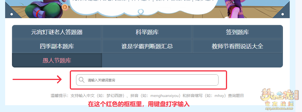 64268583a5308.png