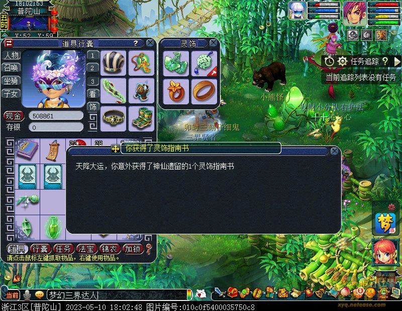 xy0001.jpg