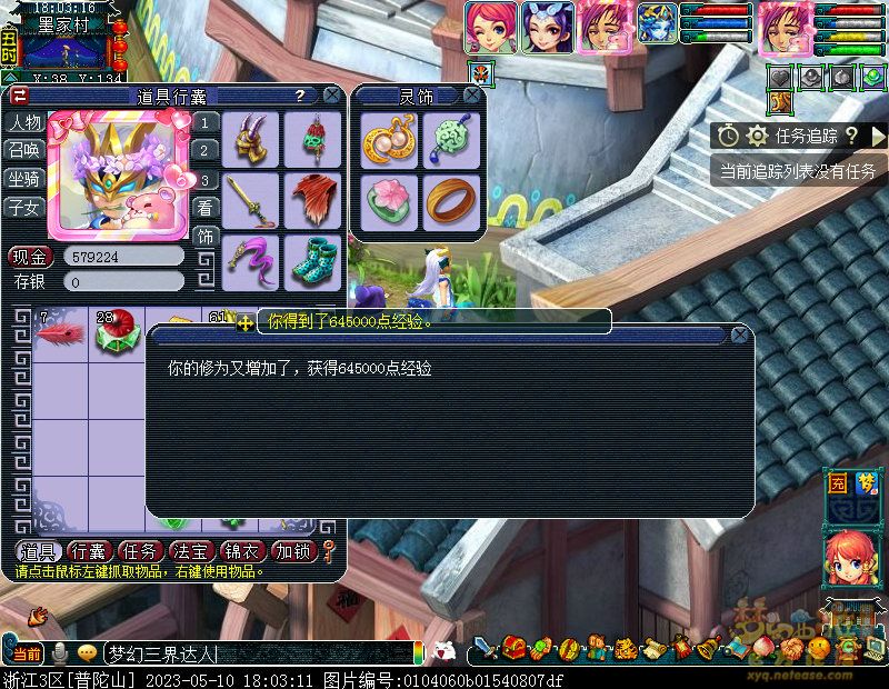 xy0004.jpg