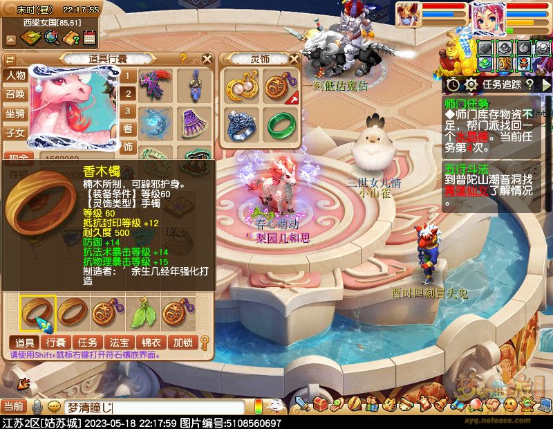 xy0683.jpg