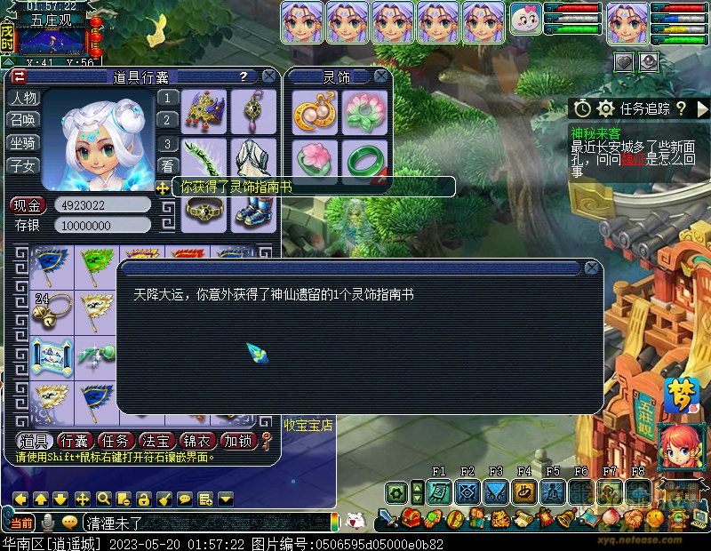 xy0319.jpg