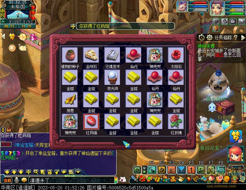 xy0316.jpg