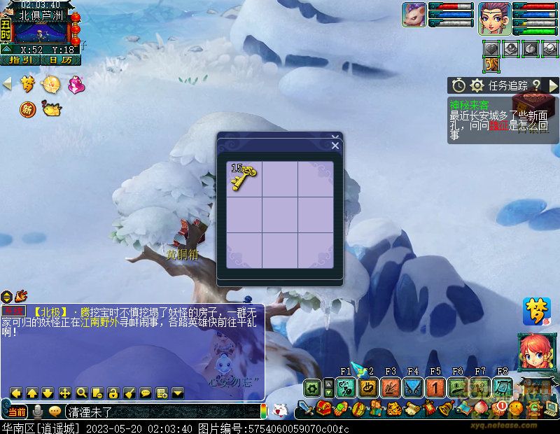 screenshot.jpg