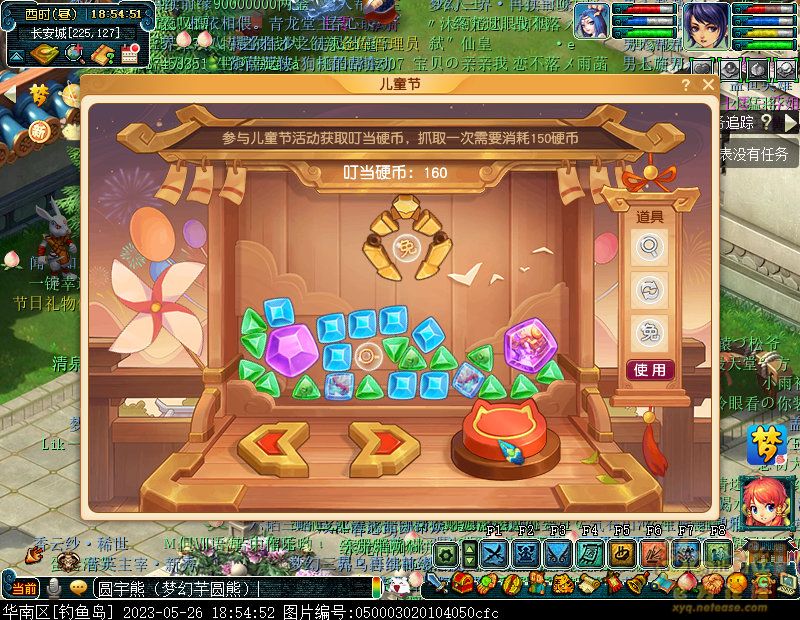 xy0054.jpg