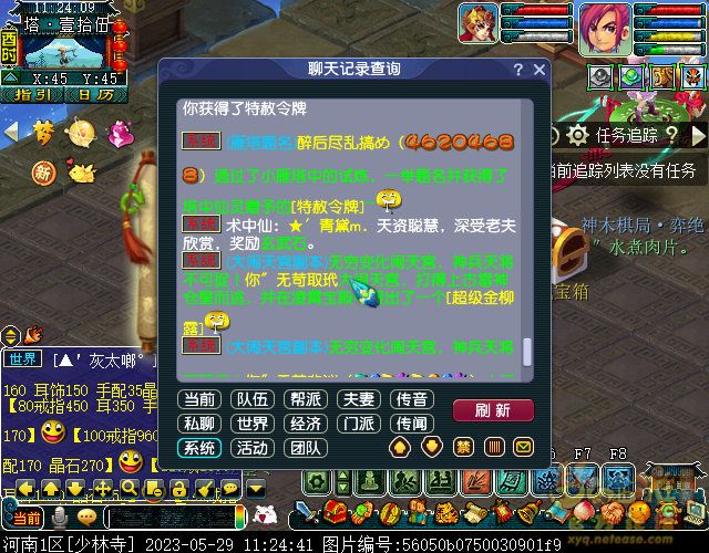 xy0186.jpg