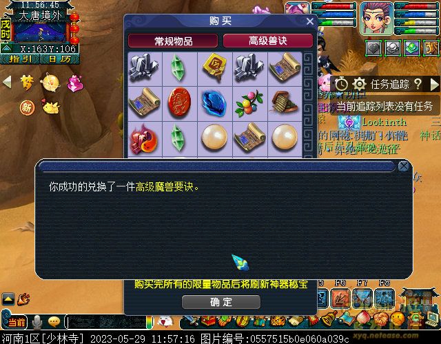 xy0188.jpg