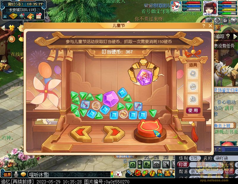 xy0188.jpg