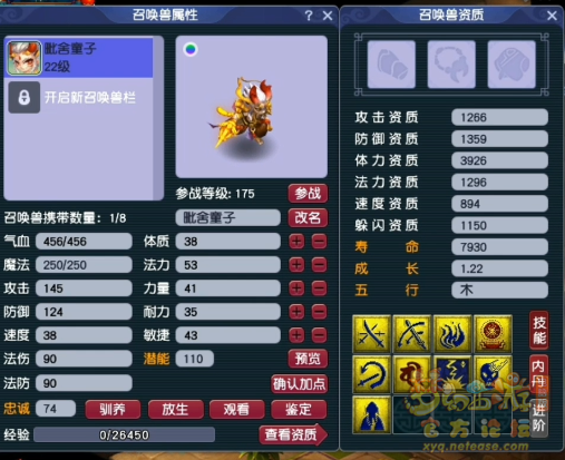 640 (1).png