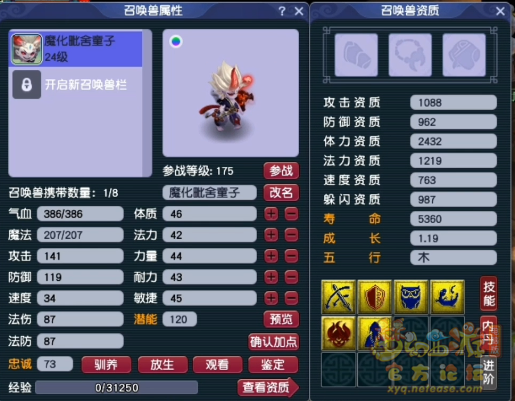 640 (6).png