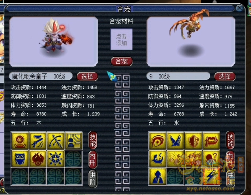 640 (5).png
