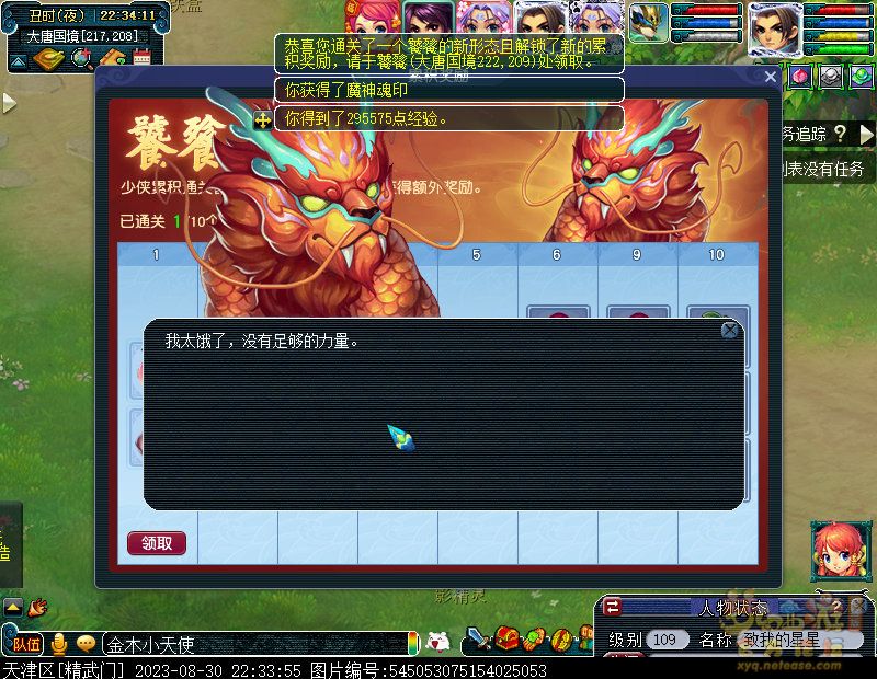 xy1091.jpg
