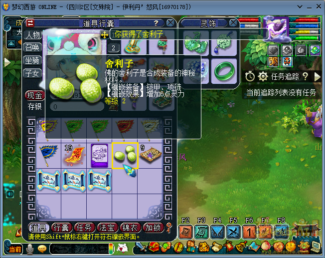 64f3e7f302e88.png