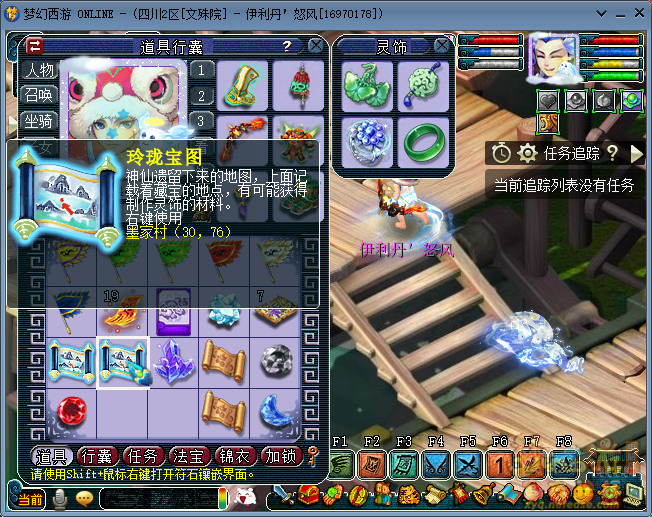 64f3f05dbfaee.png