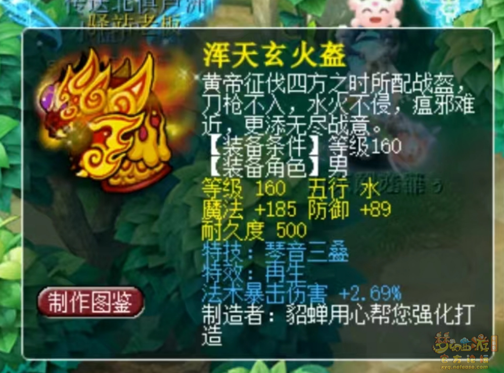 64f732a1a19a7.png