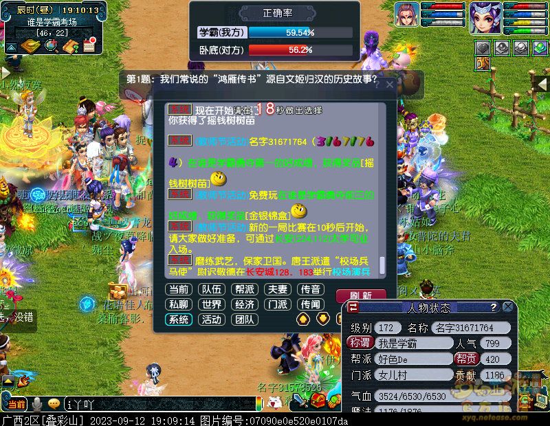 xy0029.jpg